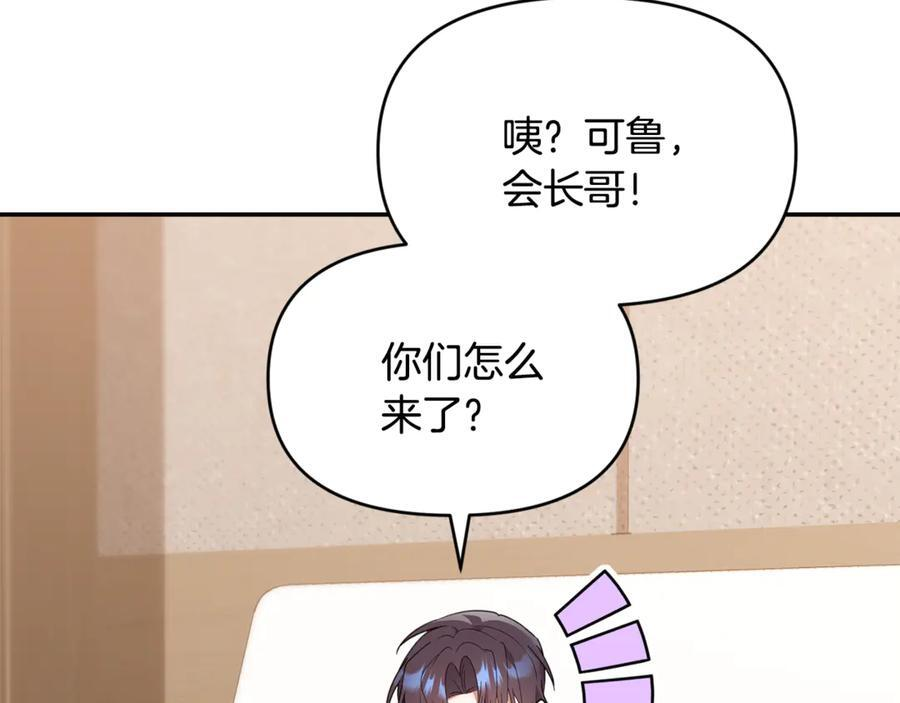 第24话 病房探望 第64页