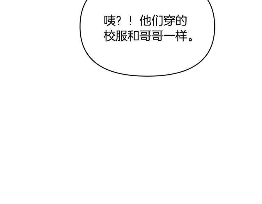 第24话 病房探望 第78页