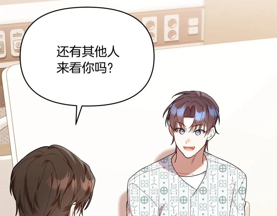 第24话 病房探望 第82页