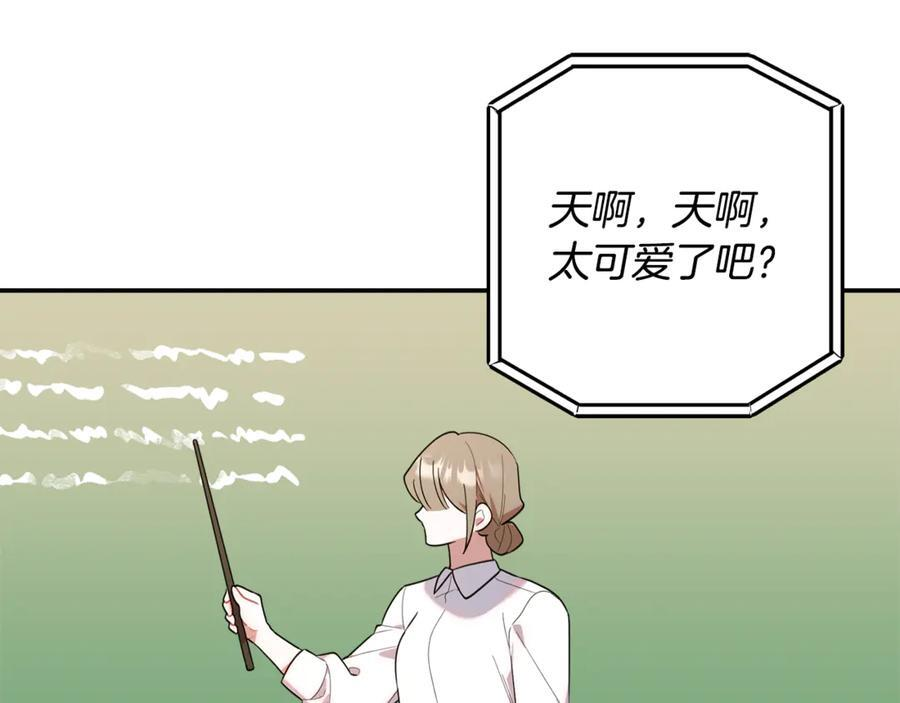 第24话 病房探望 第94页