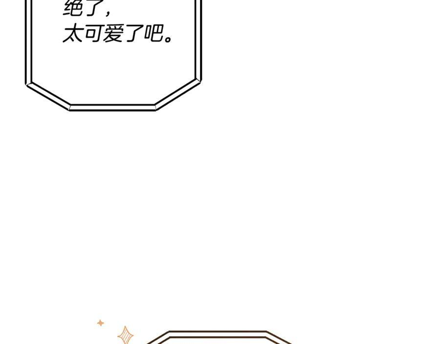 第24话 病房探望 第96页