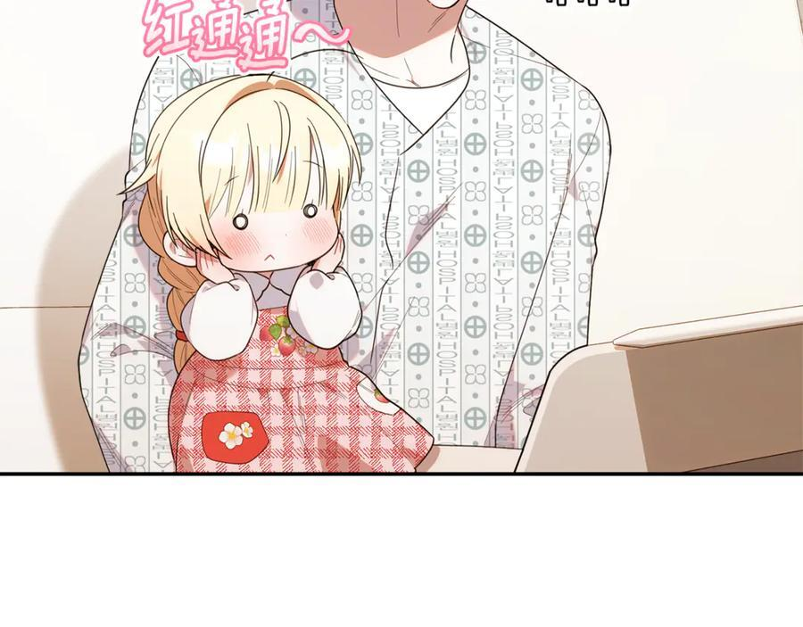 第24话 病房探望 第98页