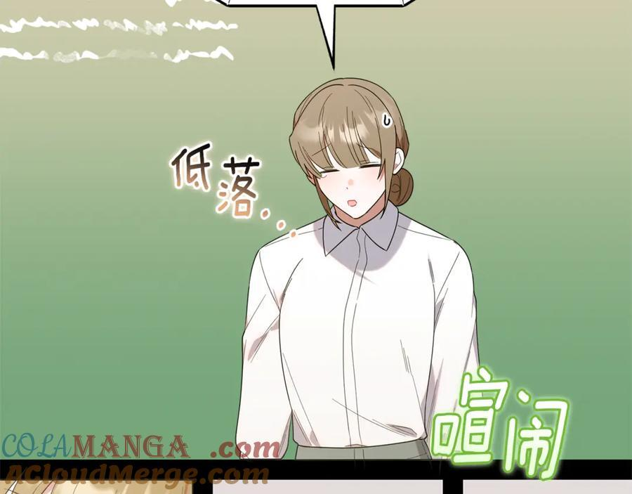 第24话 病房探望 第101页