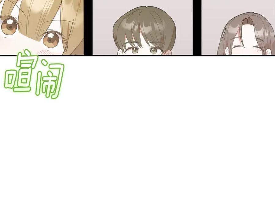 第24话 病房探望 第102页