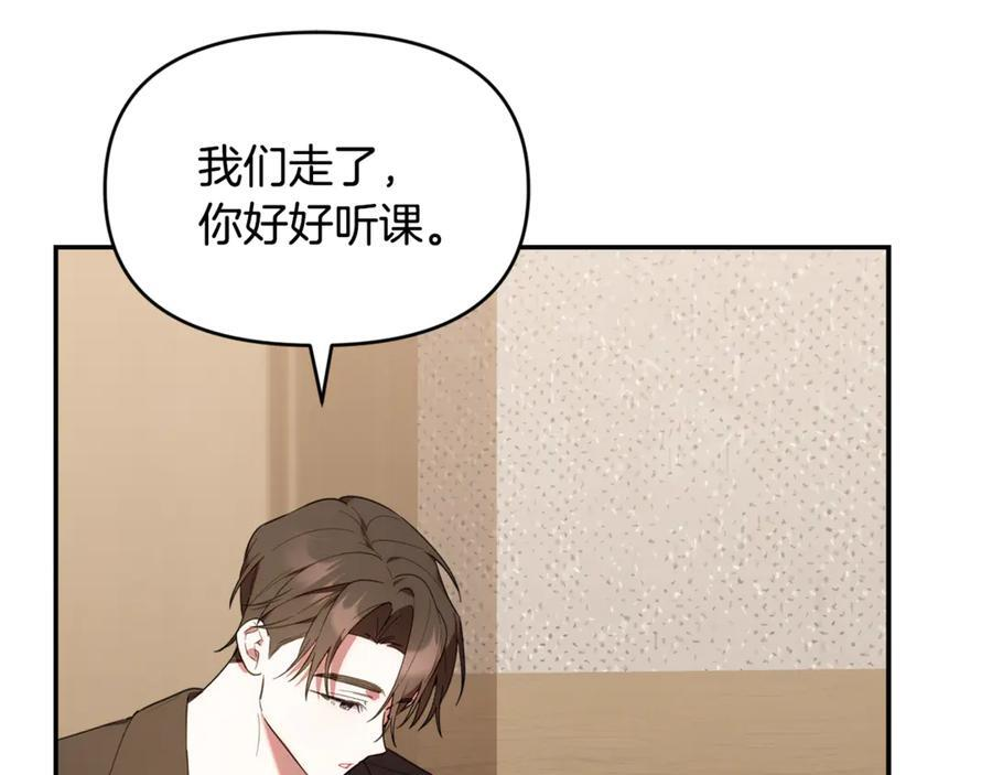 第24话 病房探望 第103页