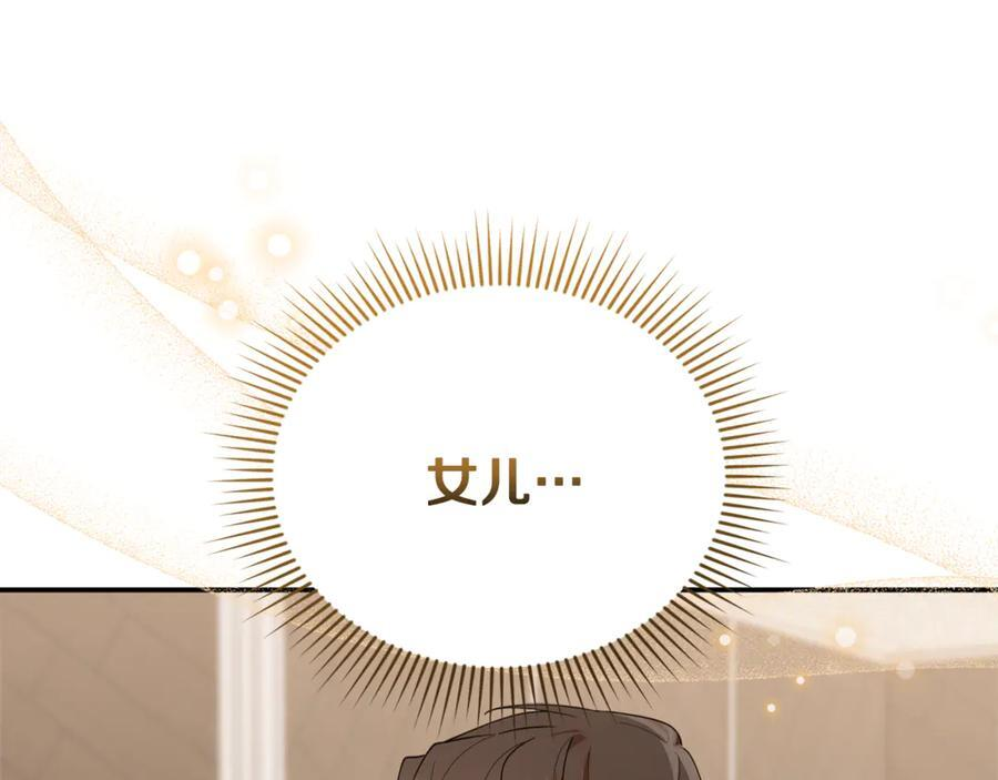 第24话 病房探望 第115页
