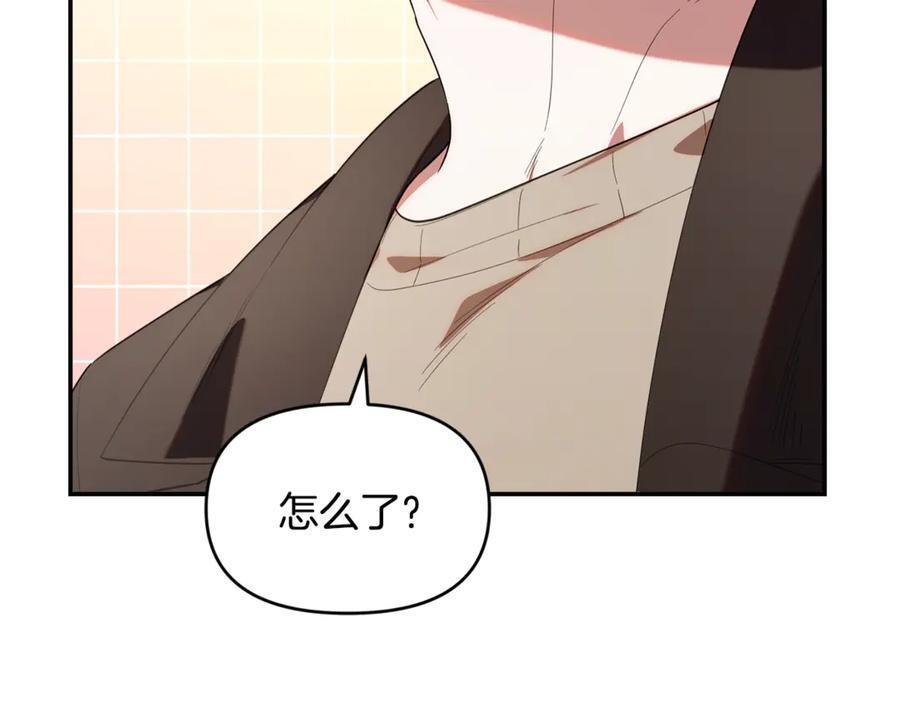 第24话 病房探望 第122页