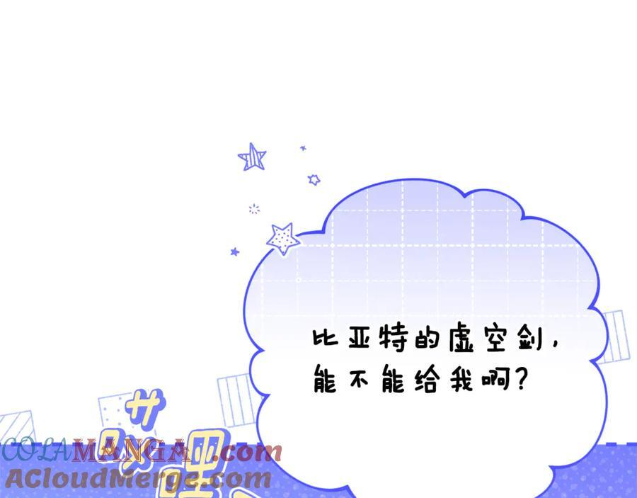 第24话 病房探望 第129页