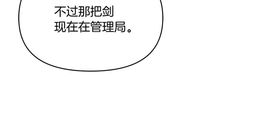 第24话 病房探望 第135页