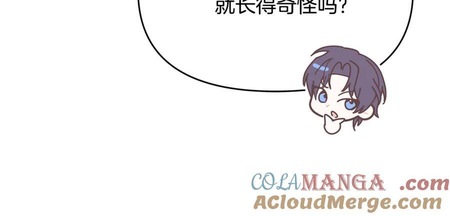 第24话 病房探望 第145页