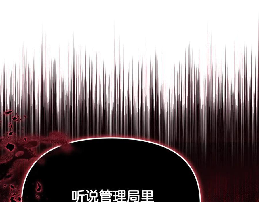 第24话 病房探望 第146页