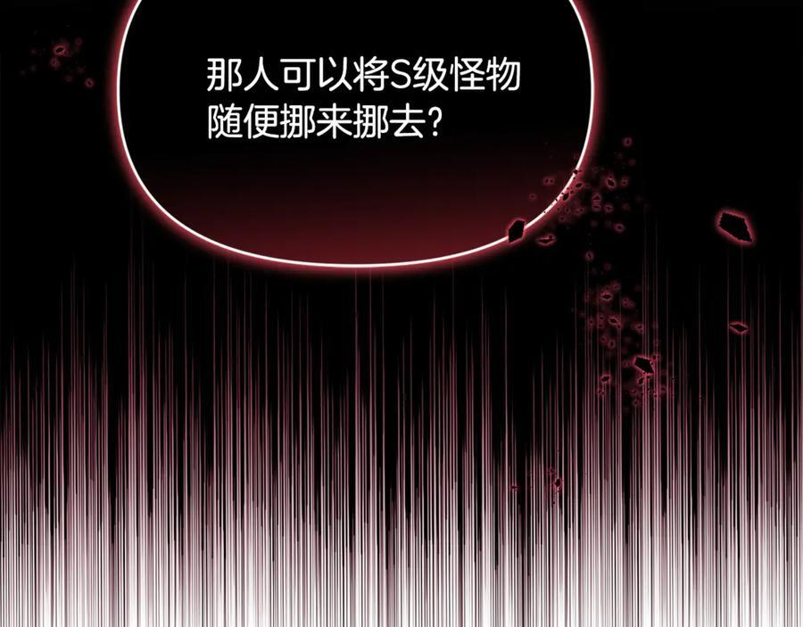 第24话 病房探望 第150页