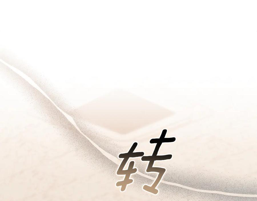 第24话 病房探望 第154页