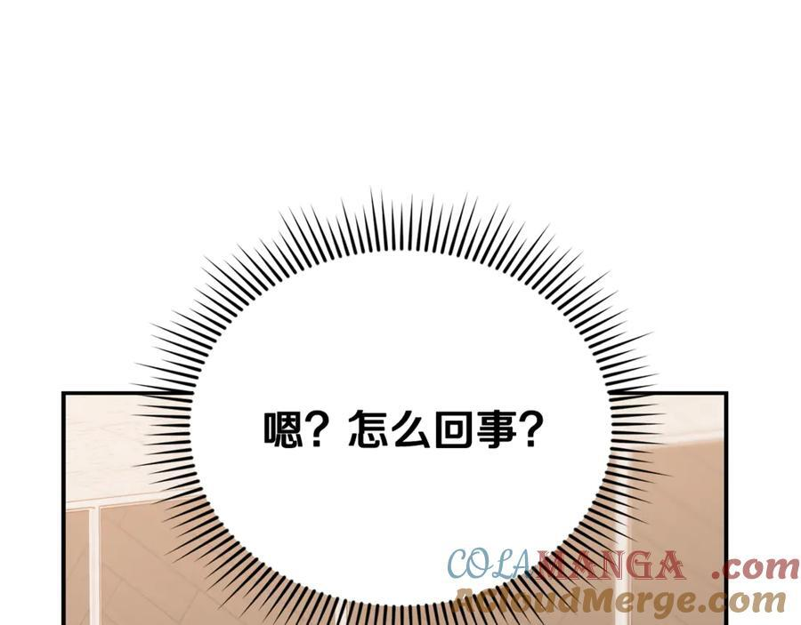 第24话 病房探望 第157页