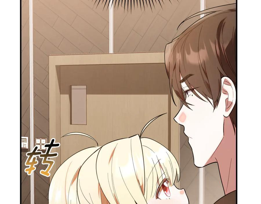 第24话 病房探望 第158页