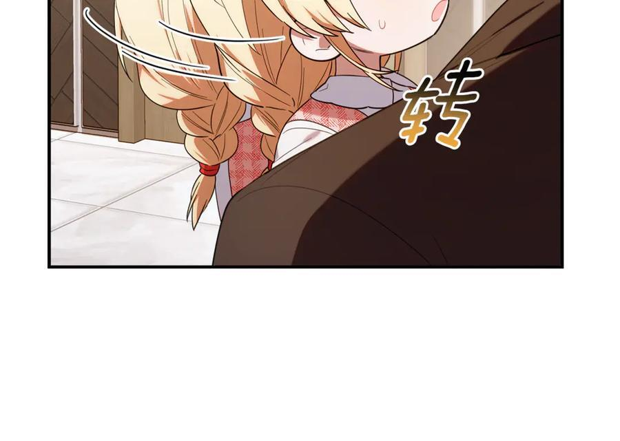 第24话 病房探望 第159页