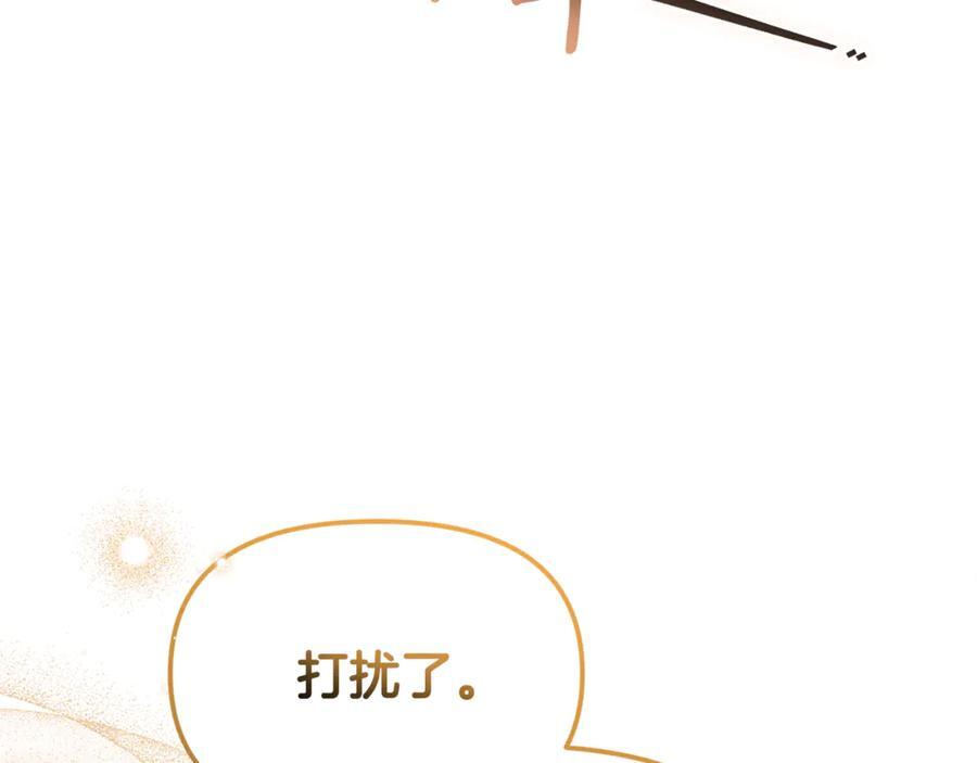 第24话 病房探望 第162页