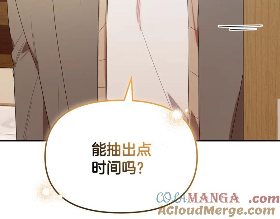 第24话 病房探望 第165页