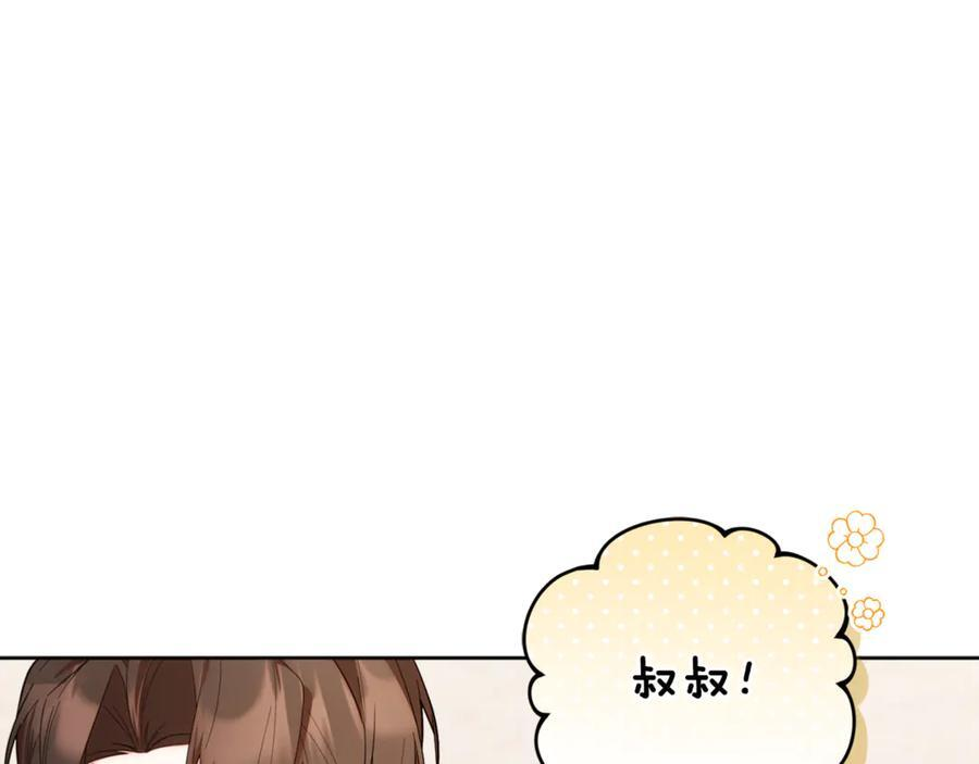 第24话 病房探望 第166页