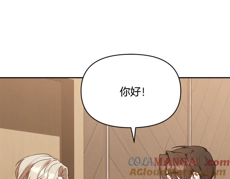 第24话 病房探望 第169页