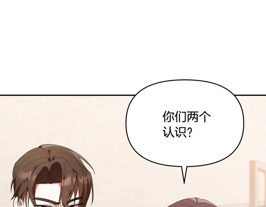 第24话 病房探望 第172页