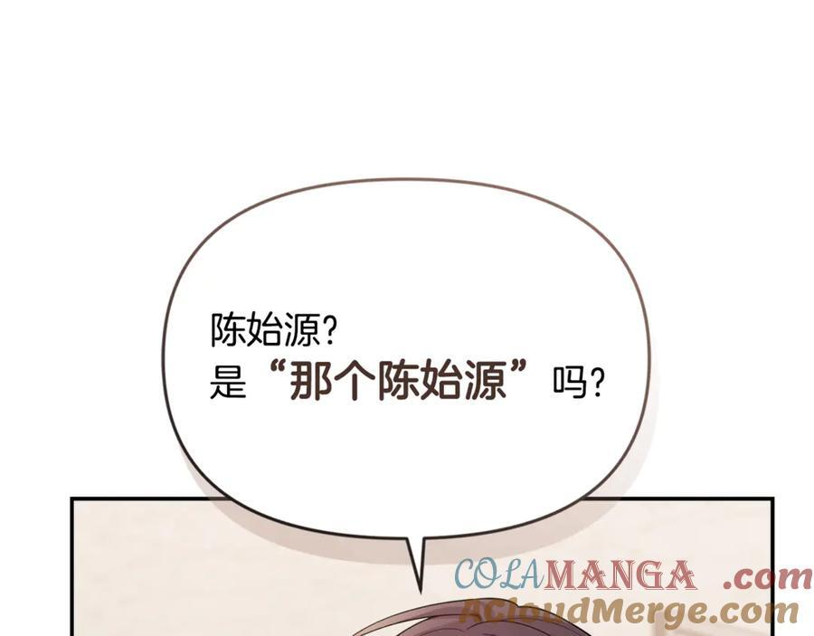 第24话 病房探望 第181页