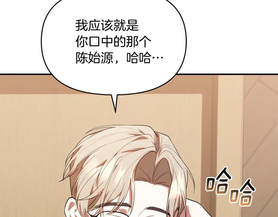 第24话 病房探望 第184页