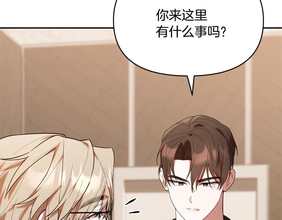 第24话 病房探望 第187页