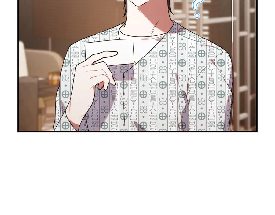 第24话 病房探望 第192页