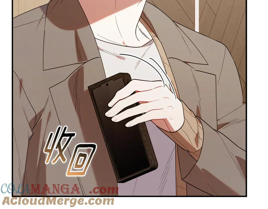 第25话 中意的实验对象 第9页