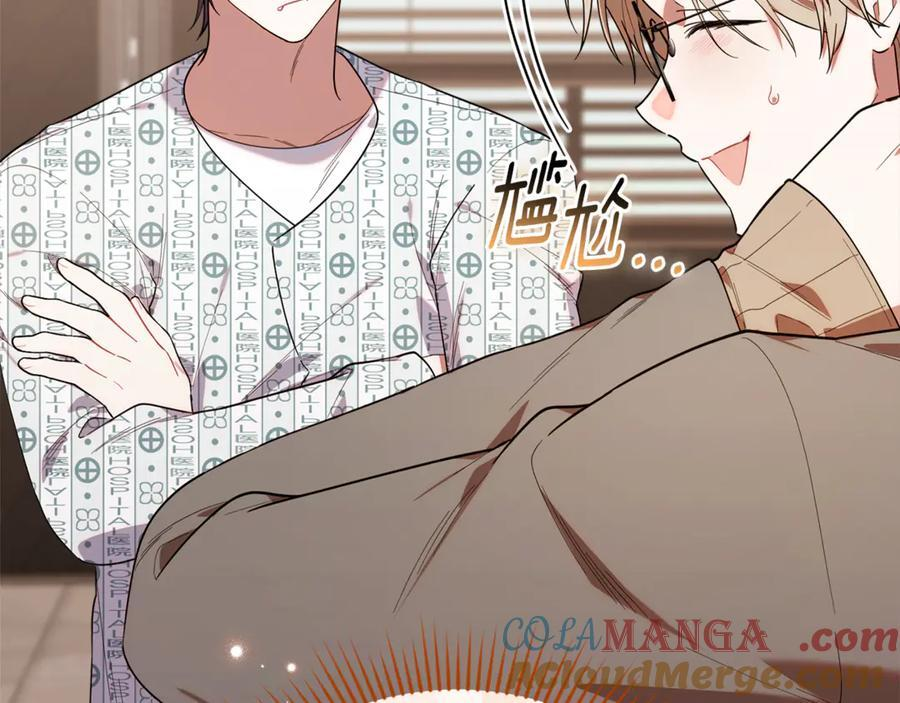 第25话 中意的实验对象 第17页