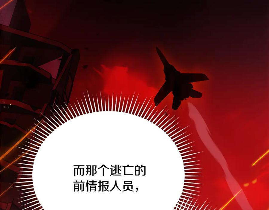 第25话 中意的实验对象 第56页