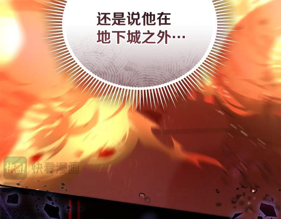 第25话 中意的实验对象 第59页