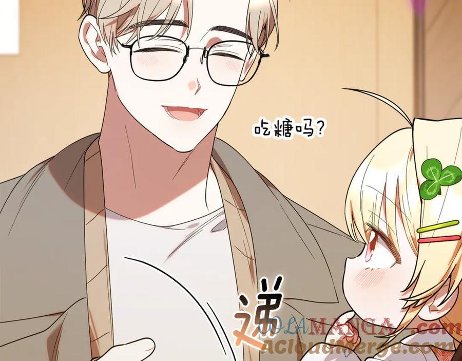第25话 中意的实验对象 第61页