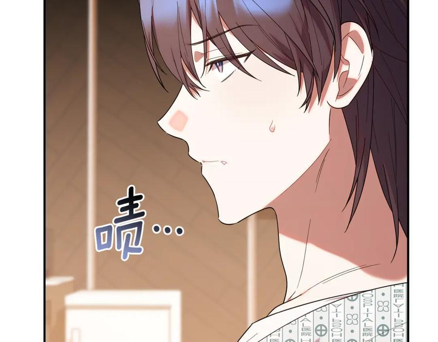 第25话 中意的实验对象 第66页
