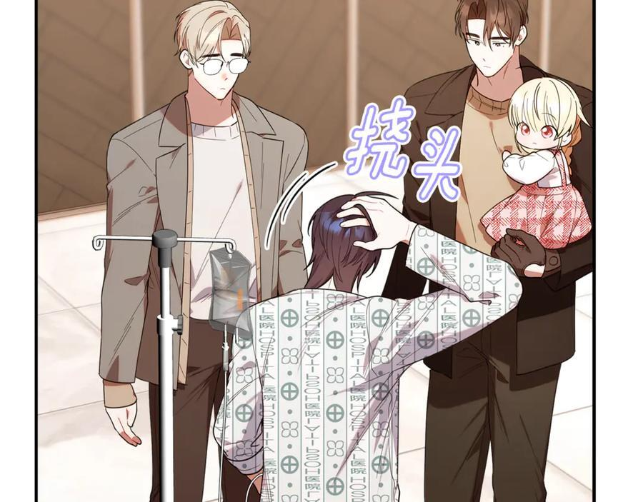 第25话 中意的实验对象 第72页
