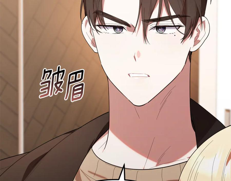 第25话 中意的实验对象 第76页