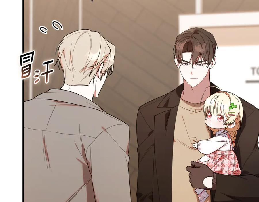 第25话 中意的实验对象 第86页
