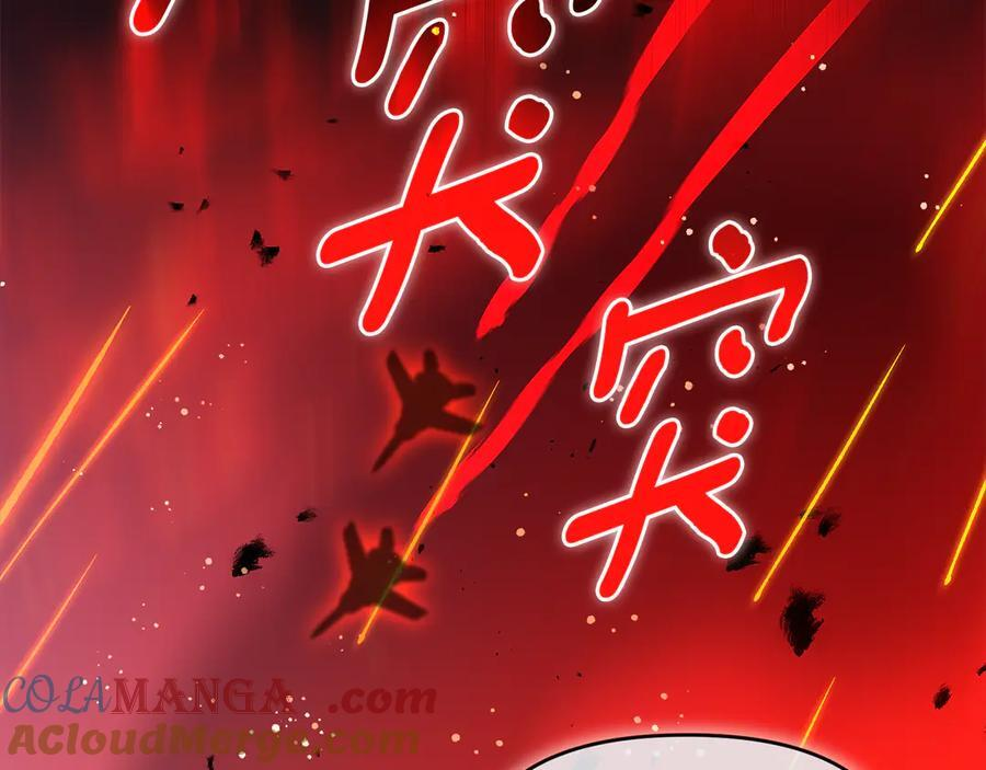 第25话 中意的实验对象 第105页