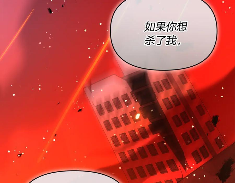 第25话 中意的实验对象 第106页