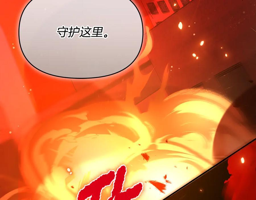 第25话 中意的实验对象 第107页