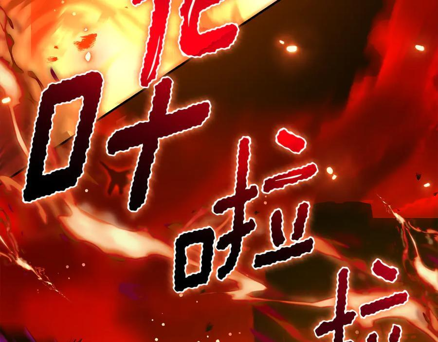 第25话 中意的实验对象 第108页