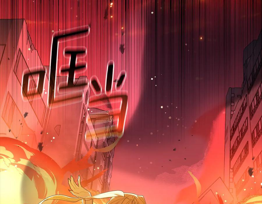 第25话 中意的实验对象 第120页
