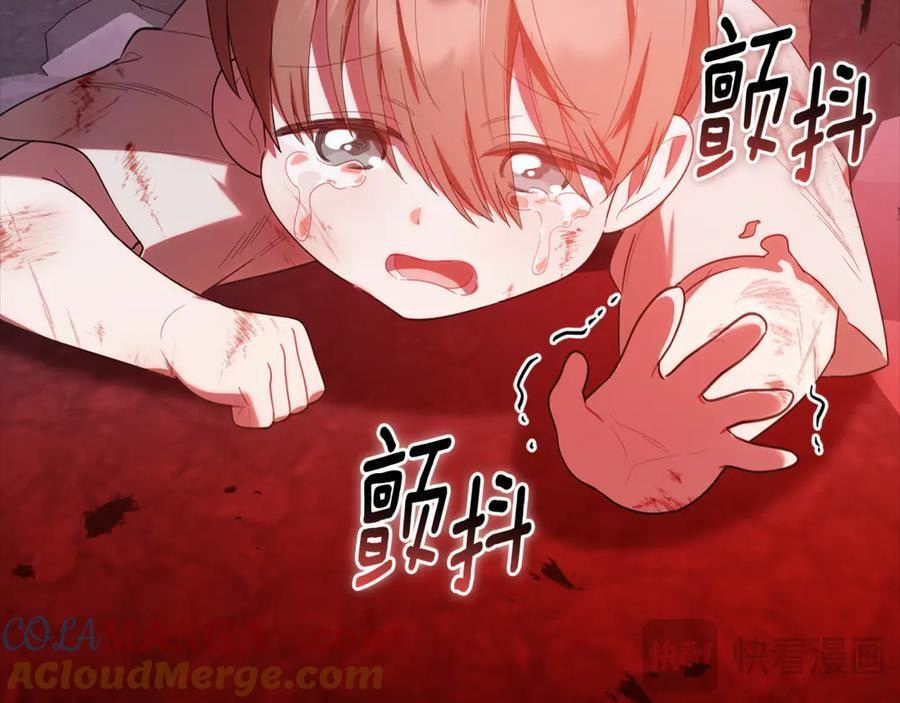第25话 中意的实验对象 第129页