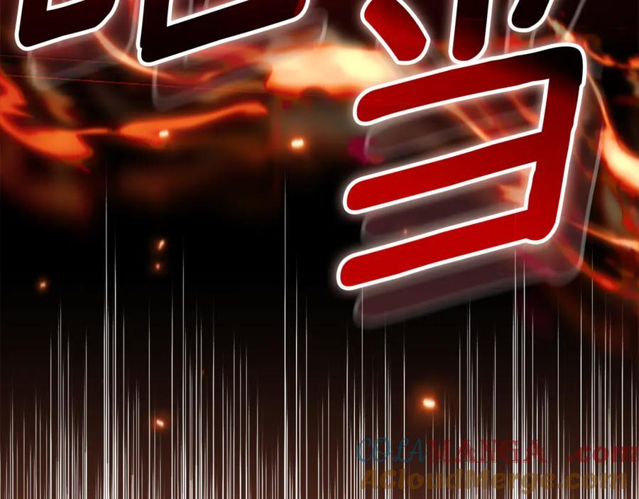 第25话 中意的实验对象 第141页