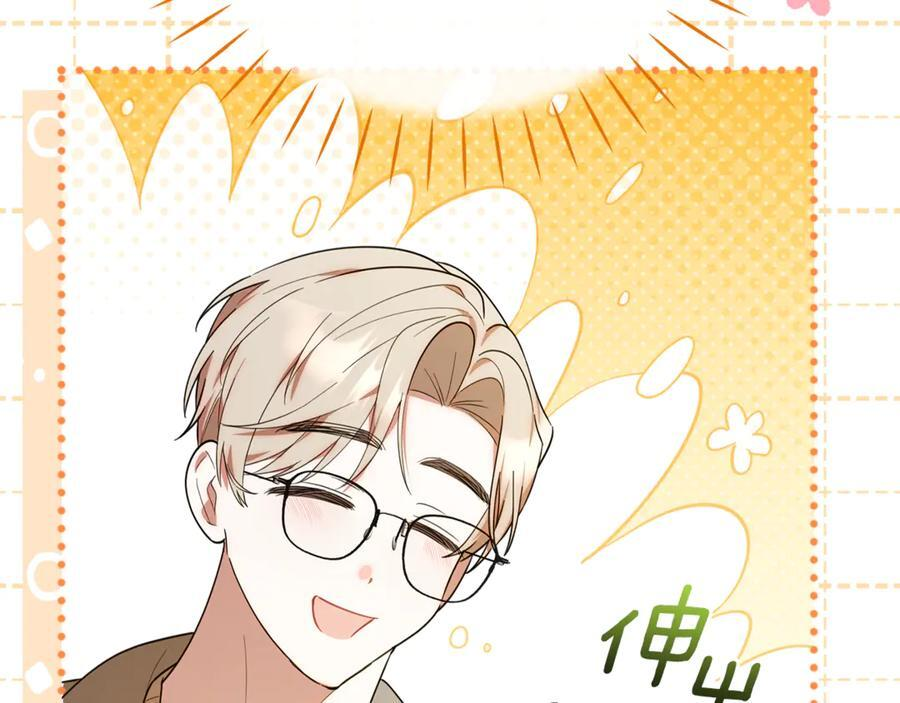 第25话 中意的实验对象 第155页