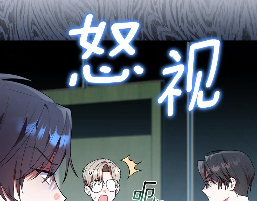 第25话 中意的实验对象 第158页