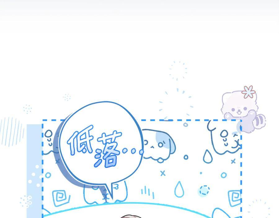 第25话 中意的实验对象 第160页