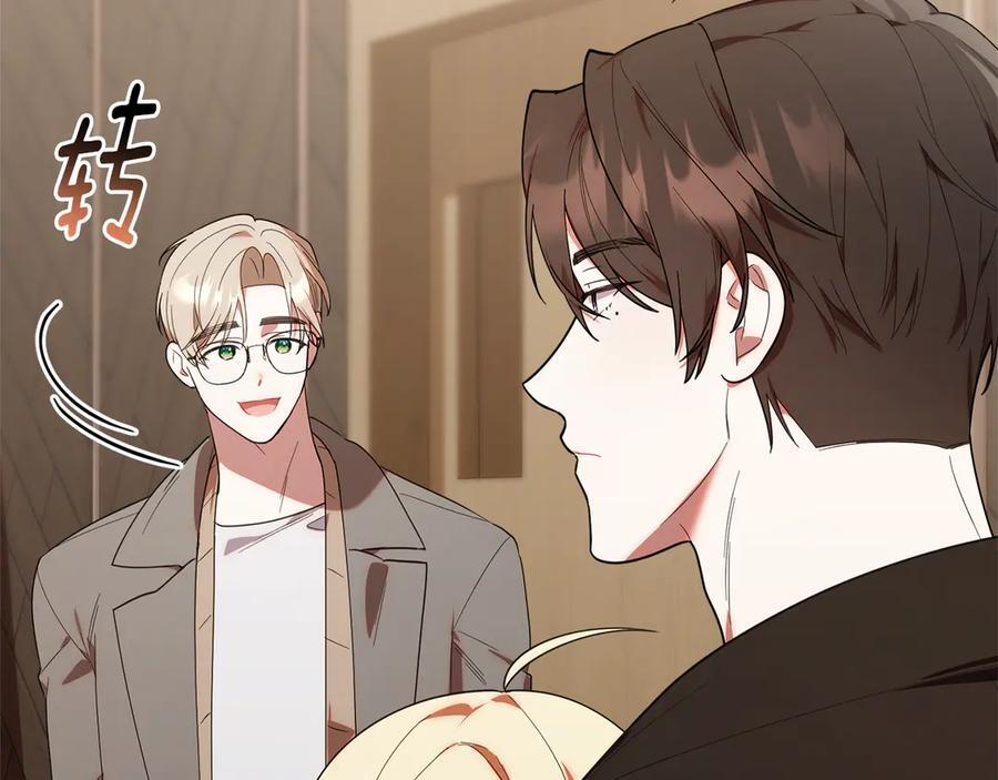 第25话 中意的实验对象 第179页