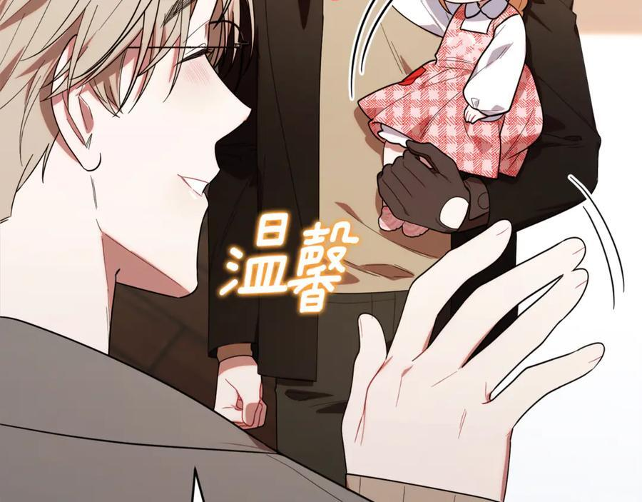 第25话 中意的实验对象 第200页